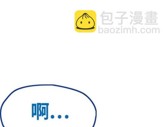 衝鋒衣 - 第4部76話(1/8) - 1