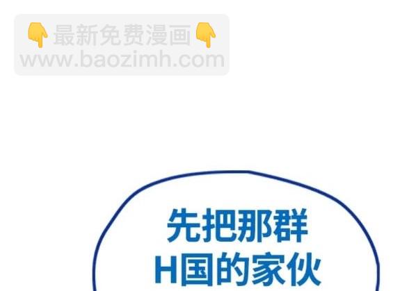 衝鋒衣 - 第4部76話(2/8) - 4