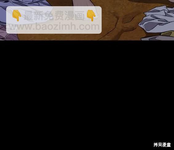 衝鋒衣 - 第4部78話(1/6) - 2