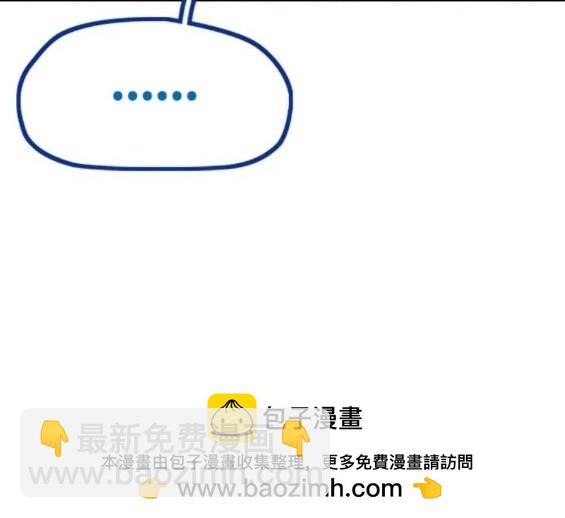 衝鋒衣 - 第4部78話(2/6) - 6