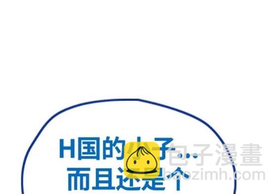 衝鋒衣 - 第4部78話(3/6) - 8