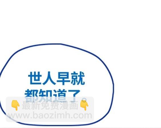 衝鋒衣 - 第4部78話(3/6) - 6