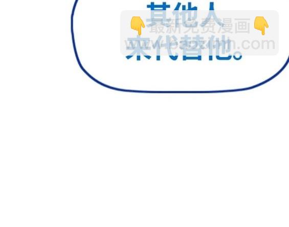 衝鋒衣 - 第4部78話(3/6) - 5