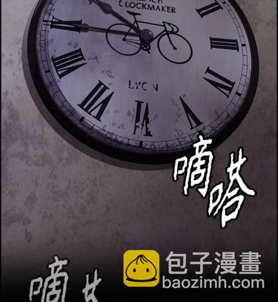 衝鋒衣 - 第4部78話(1/6) - 4