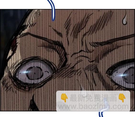 衝鋒衣 - 第4部78話(3/6) - 2