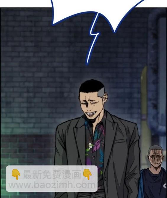 衝鋒衣 - 第4部78話(3/6) - 5