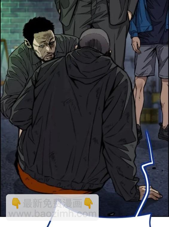 衝鋒衣 - 第4部78話(3/6) - 6