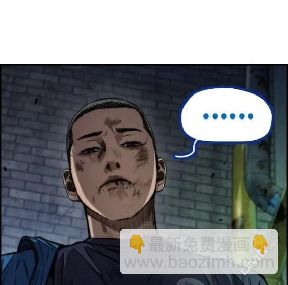 衝鋒衣 - 第4部78話(3/6) - 1