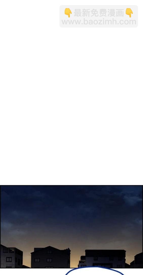 衝鋒衣 - 第4部78話(3/6) - 1