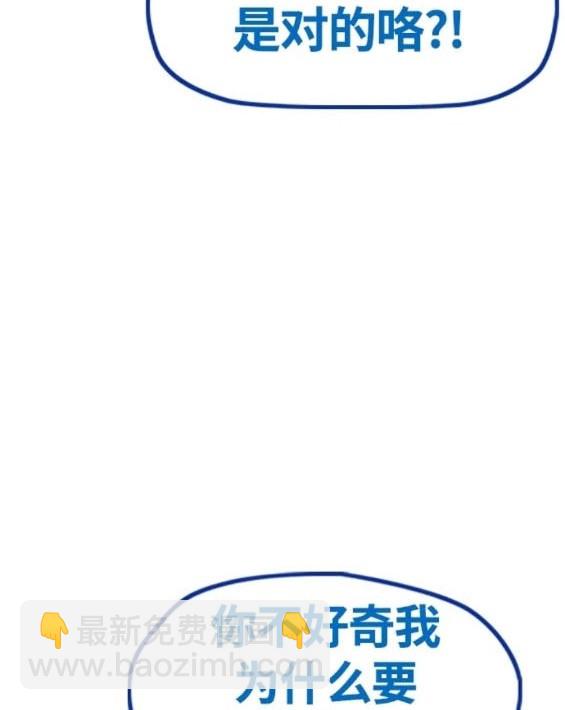 衝鋒衣 - 第4部78話(3/6) - 1