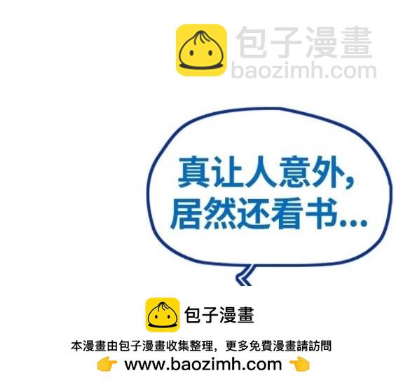 衝鋒衣 - 第4部78話(3/6) - 6