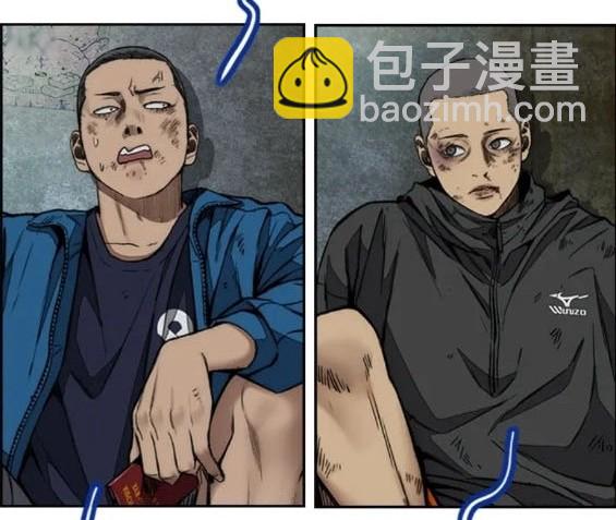 衝鋒衣 - 第4部78話(4/6) - 1