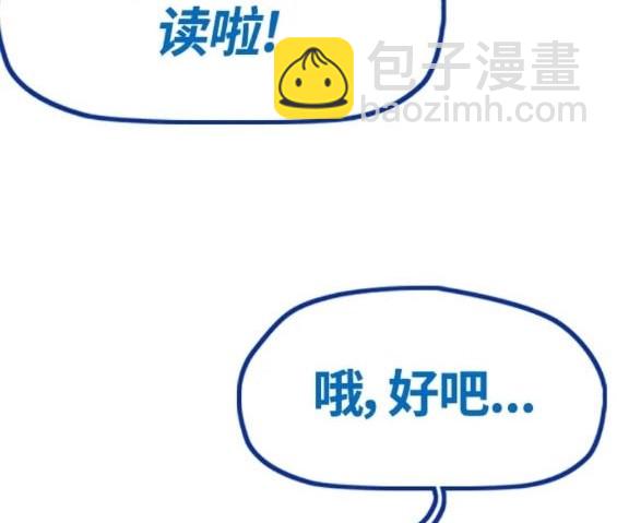 衝鋒衣 - 第4部78話(4/6) - 3