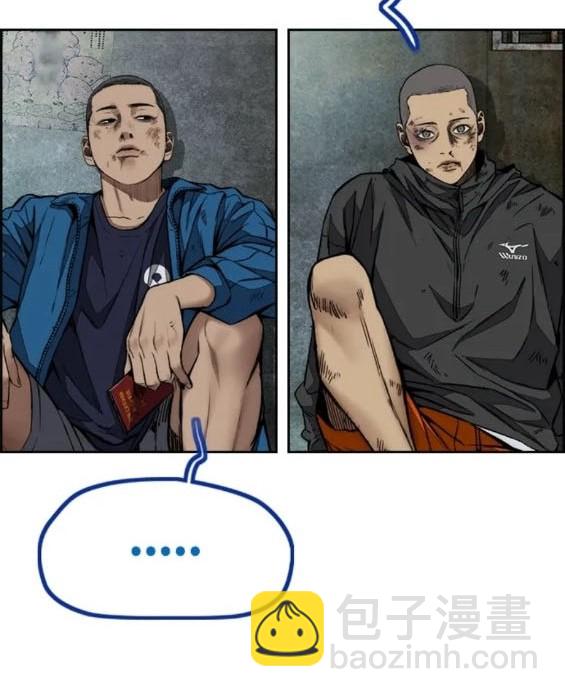 衝鋒衣 - 第4部78話(4/6) - 4