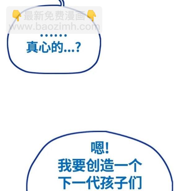 衝鋒衣 - 第4部78話(4/6) - 5