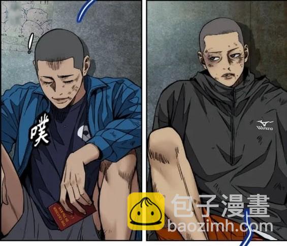 衝鋒衣 - 第4部78話(4/6) - 8