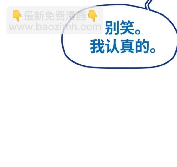 衝鋒衣 - 第4部78話(4/6) - 1