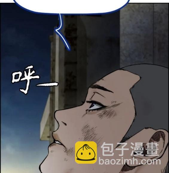 衝鋒衣 - 第4部78話(4/6) - 3