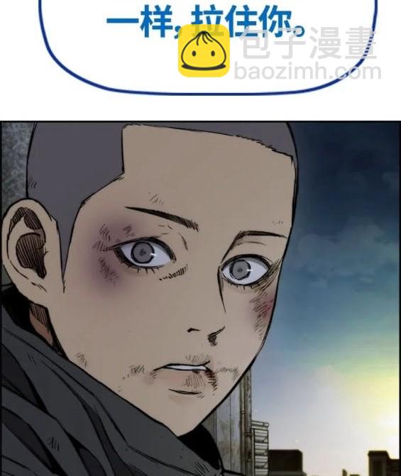 衝鋒衣 - 第4部78話(4/6) - 7