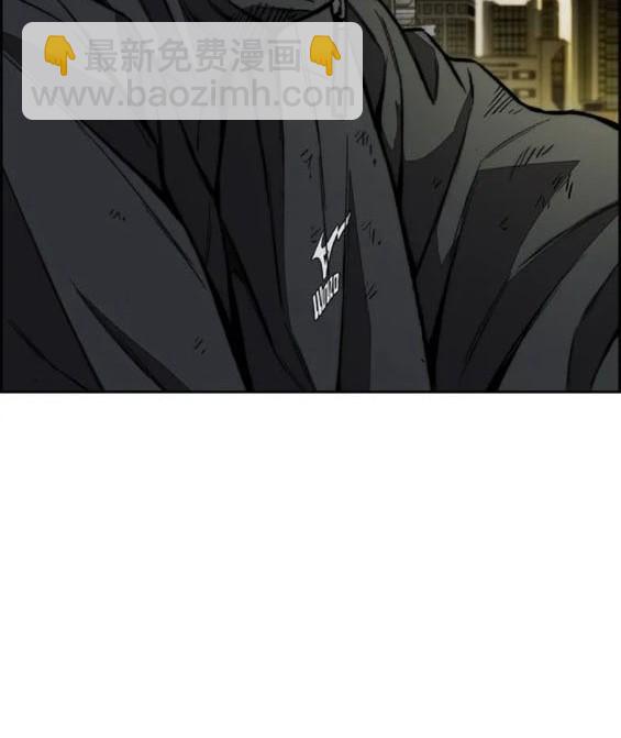 衝鋒衣 - 第4部78話(4/6) - 8