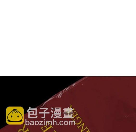 衝鋒衣 - 第4部78話(4/6) - 1