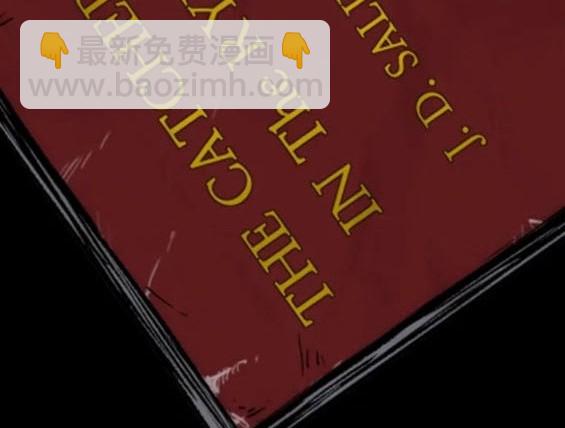 衝鋒衣 - 第4部78話(4/6) - 2