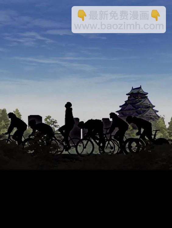 衝鋒衣 - 第4部78話(4/6) - 4