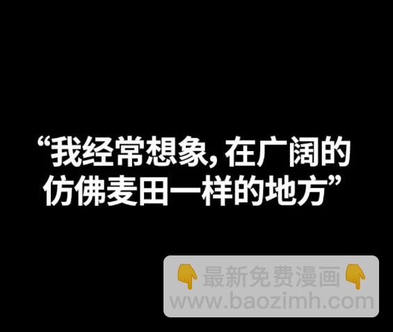 衝鋒衣 - 第4部78話(4/6) - 5