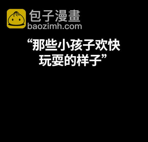 衝鋒衣 - 第4部78話(4/6) - 7