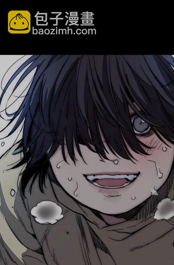 衝鋒衣 - 第4部78話(4/6) - 4