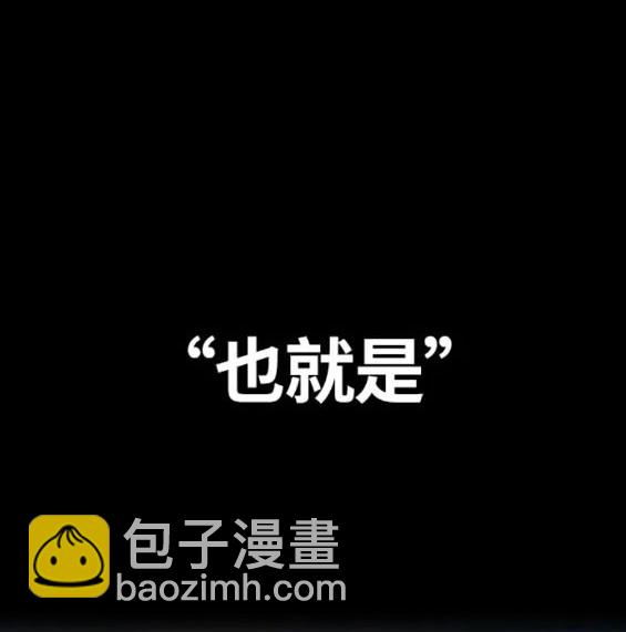 衝鋒衣 - 第4部78話(4/6) - 6