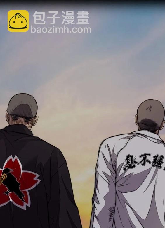 衝鋒衣 - 第4部78話(4/6) - 7