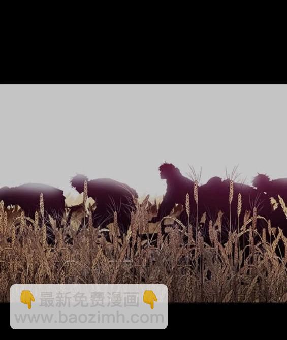 衝鋒衣 - 第4部78話(4/6) - 3