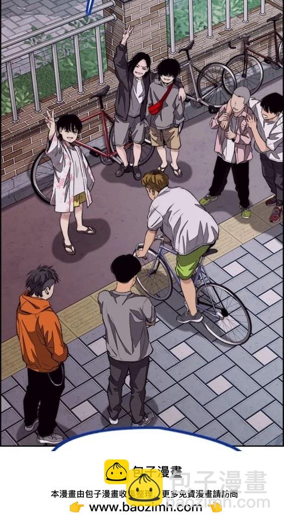 衝鋒衣 - 第4部78話(4/6) - 6