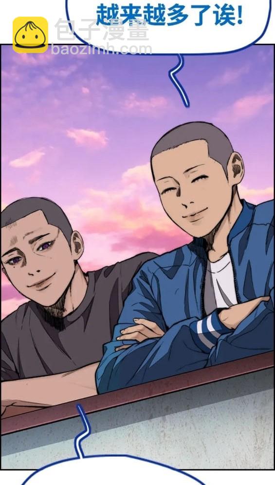 衝鋒衣 - 第4部78話(5/6) - 7