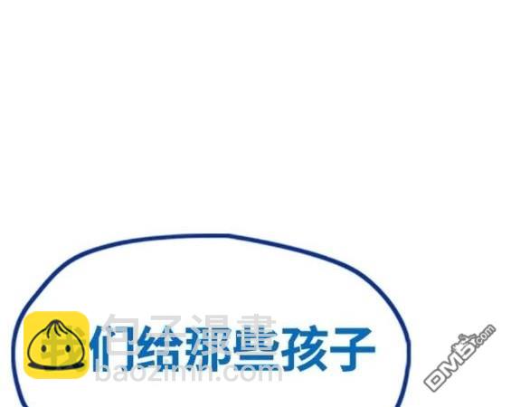 衝鋒衣 - 第4部78話(5/6) - 1