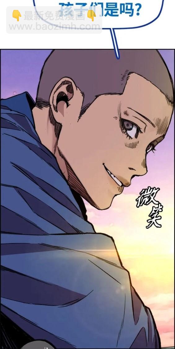 衝鋒衣 - 第4部78話(5/6) - 5