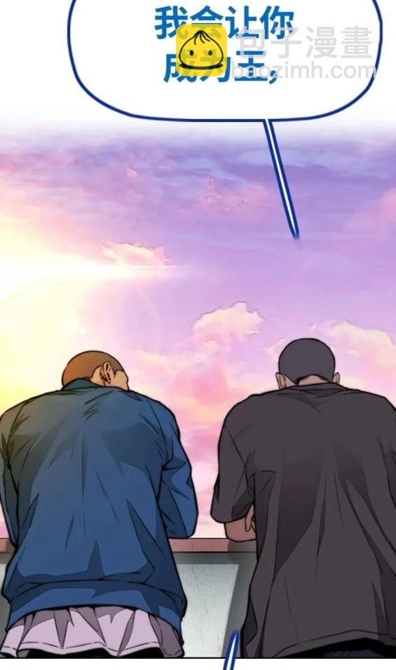 衝鋒衣 - 第4部78話(5/6) - 8