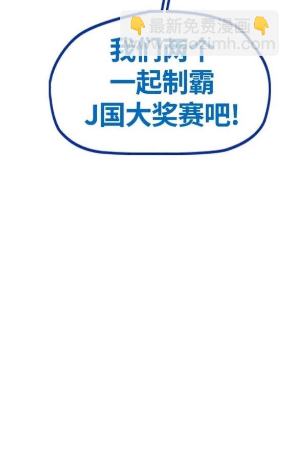 衝鋒衣 - 第4部78話(5/6) - 1