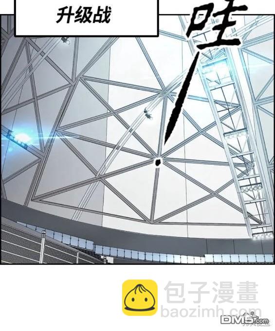 衝鋒衣 - 第4部78話(5/6) - 3