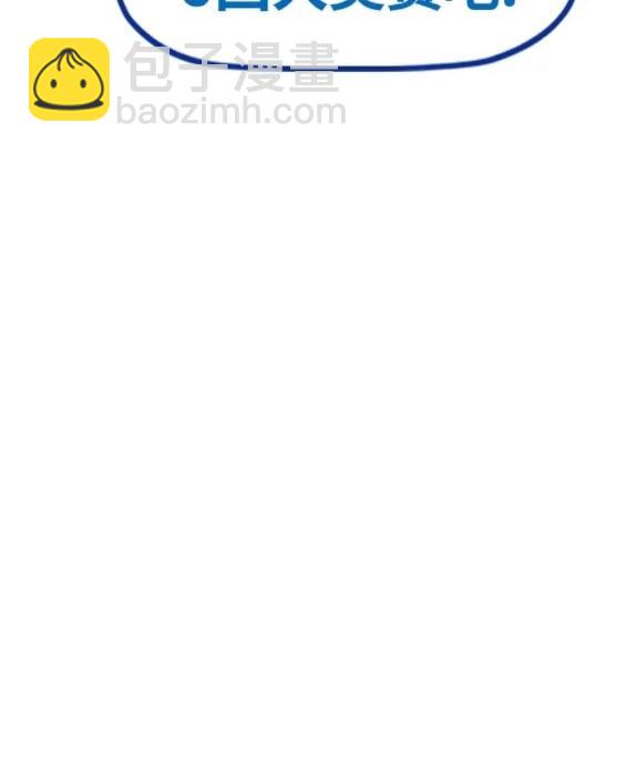 衝鋒衣 - 第4部78話(5/6) - 4