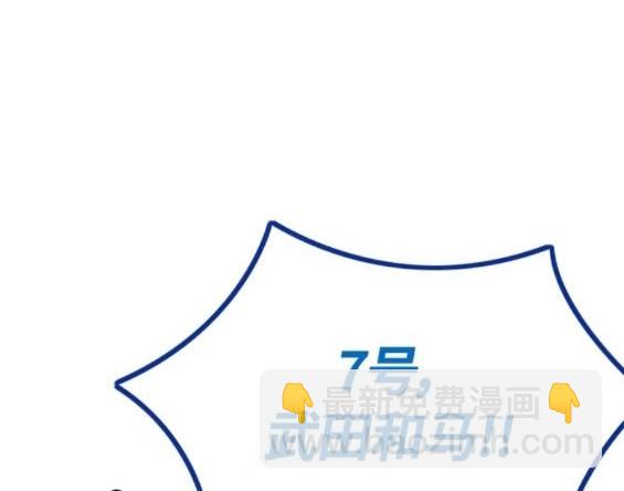 衝鋒衣 - 第4部78話(5/6) - 7