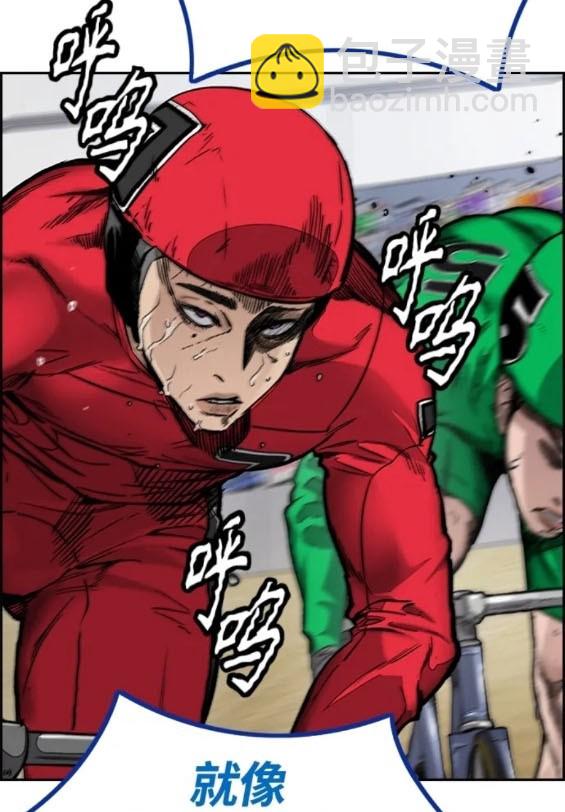 衝鋒衣 - 第4部78話(5/6) - 8