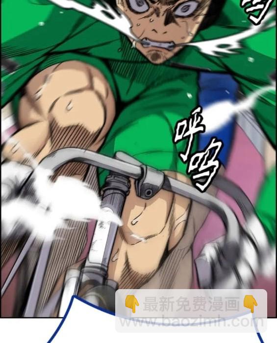 衝鋒衣 - 第4部78話(5/6) - 4