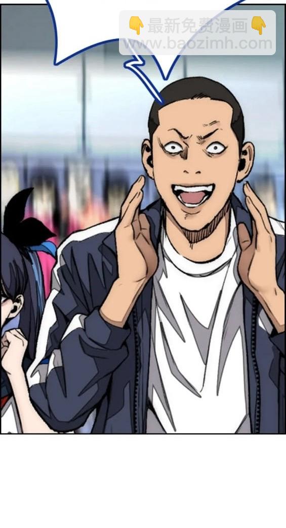 衝鋒衣 - 第4部78話(5/6) - 2