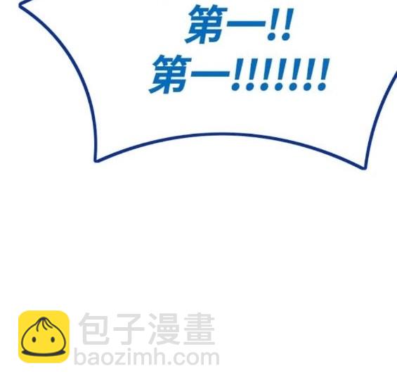 衝鋒衣 - 第4部78話(5/6) - 5