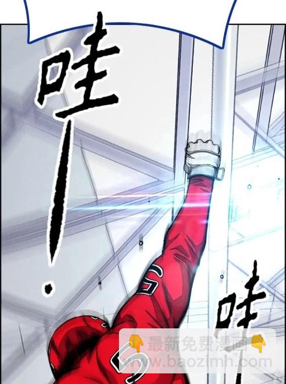 衝鋒衣 - 第4部78話(5/6) - 7