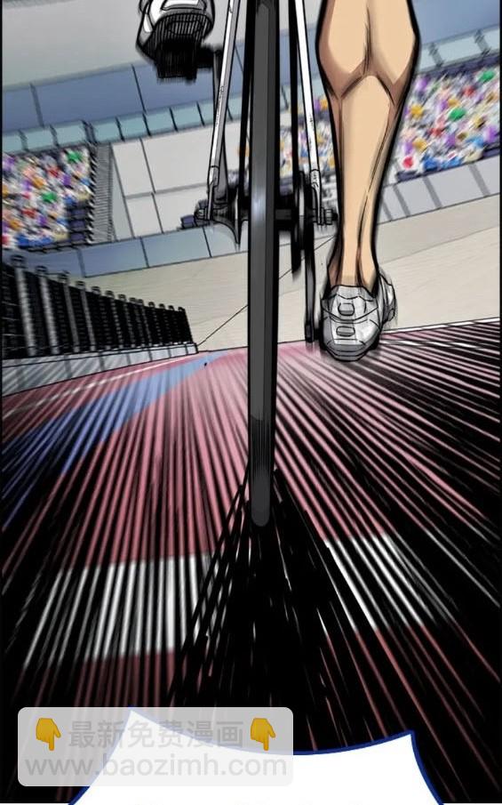 衝鋒衣 - 第4部78話(5/6) - 1