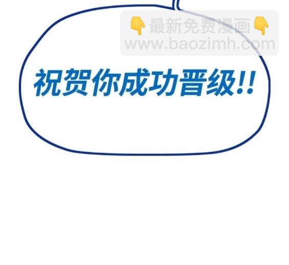 衝鋒衣 - 第4部78話(5/6) - 6