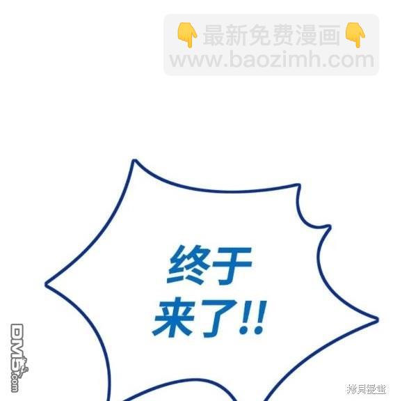 衝鋒衣 - 第4部78話(5/6) - 2